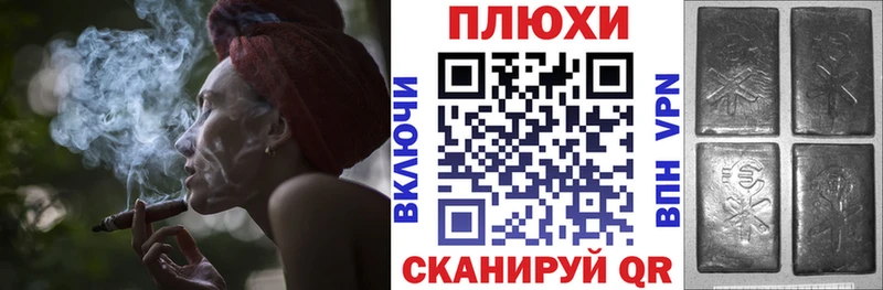 Как найти закладки Вельск APVP ГАШ Марихуана БУТИРАТ Cocaine АМФ