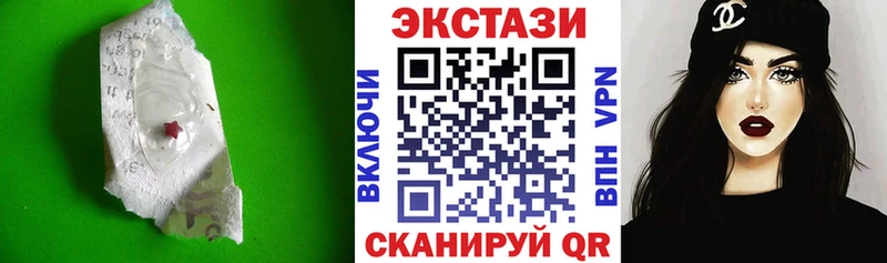 ЭКСТАЗИ 280 MDMA где можно купить MEGA зеркало Вельск