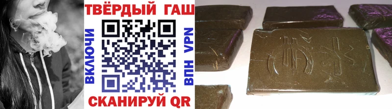ГАШИШ Premium  Вельск 