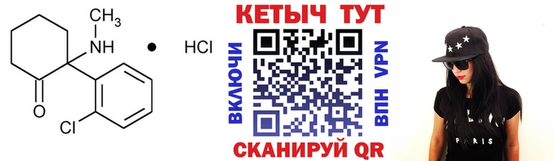 Кетамин ketamine  купить наркоту  Вельск 