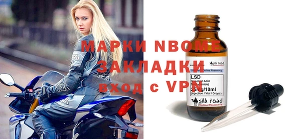 Альфа ПВП Белокуриха