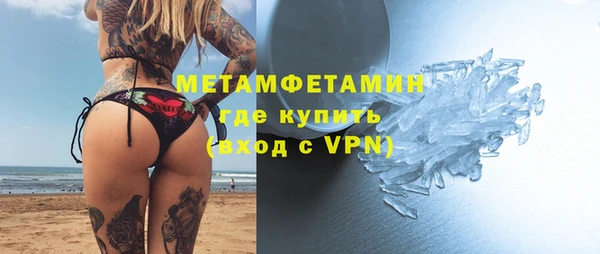 альфа пвп VHQ Беломорск