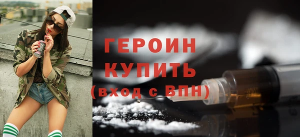 альфа пвп VHQ Беломорск