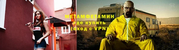 Альфа ПВП Белокуриха