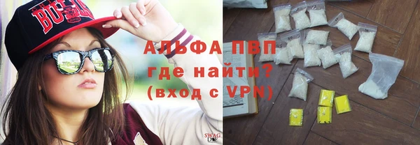 Альфа ПВП Белокуриха