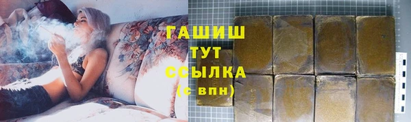 Альфа ПВП Белокуриха