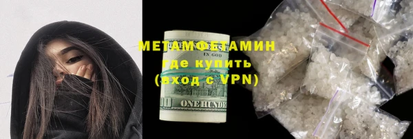 Альфа ПВП Белокуриха