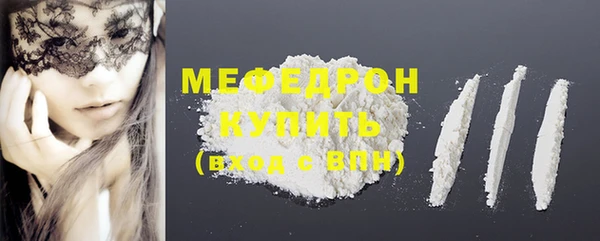 альфа пвп VHQ Беломорск