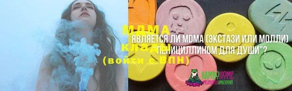Альфа ПВП Белокуриха
