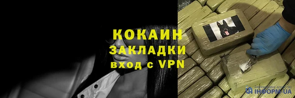 альфа пвп VHQ Беломорск