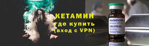 альфа пвп VHQ Беломорск