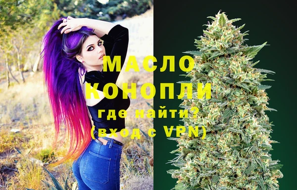 альфа пвп VHQ Беломорск