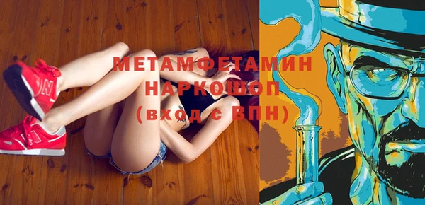 Альфа ПВП Белокуриха