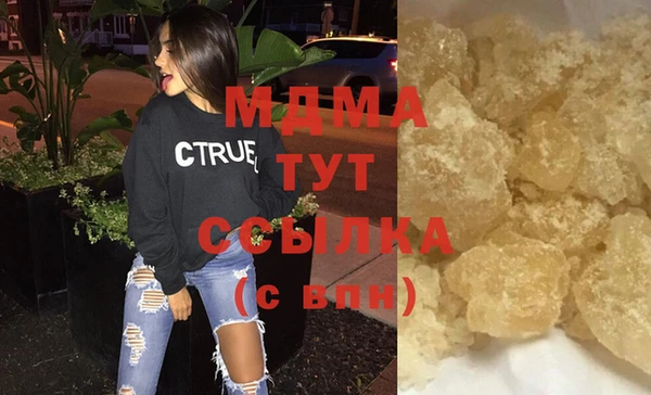 альфа пвп VHQ Беломорск