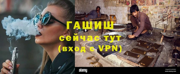 альфа пвп VHQ Беломорск