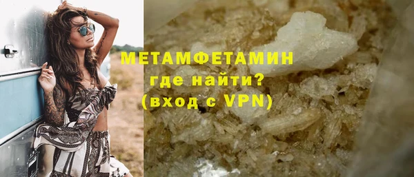 Альфа ПВП Белокуриха
