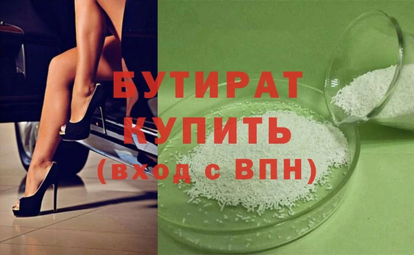 альфа пвп VHQ Беломорск