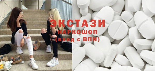 альфа пвп VHQ Беломорск