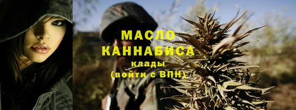 альфа пвп VHQ Беломорск