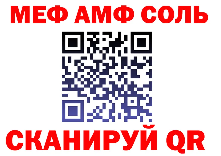 АМФ 98% ссылки маркетплейс OMG Вельск