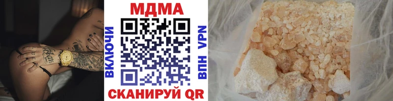 МДМА Molly  Вельск 