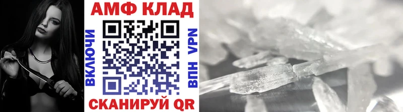 Метамфетамин винт  Вельск 