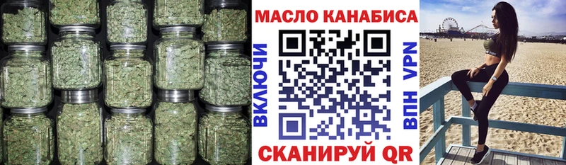 наркота Вельск ТГК гашишное масло