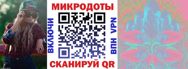 кракен ССЫЛКА  как найти закладки  Вельск  Галлюциногенные грибы ЛСД 